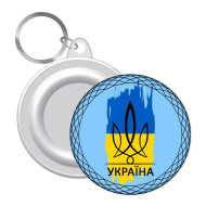 Брелок герб у сітці блакитний UKR394