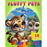 Раскраска для детей Fluffy Pets А05122410 формат А4 опт, дропшиппинг