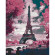 Картина по номерам без подрамника "Эйфелева башня" Art Craft 11019-ACNF 40х50 см опт, дропшиппинг