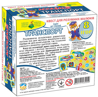 Дитяча розвиваюча гра-квест 