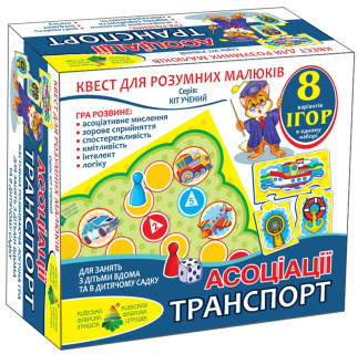 Дитяча розвиваюча гра-квест 