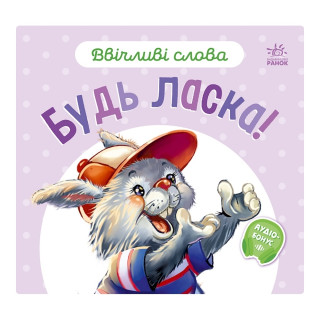 Картонна книжка 
