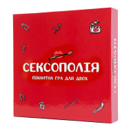 Настольная игра Сексополия 0019FGS-UKR Укр.                                                         