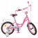 Велосипед дитячий PROF1 Y1621 16 дюймів, рожевий - гурт(опт), дропшиппінг 