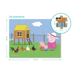 Детский пазл "Peppa Pig: Курятник" 200301, 30 элементов