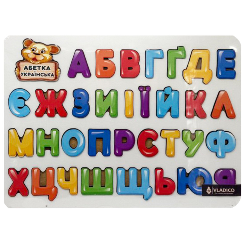 Дерев'яний пазл-вкладиш 