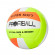 Мяч волейбольный MS 3361 5 размер опт, дропшиппинг