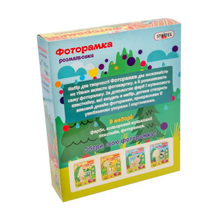 Фоторамка-розмальовка 