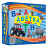 Настільна гра лото 