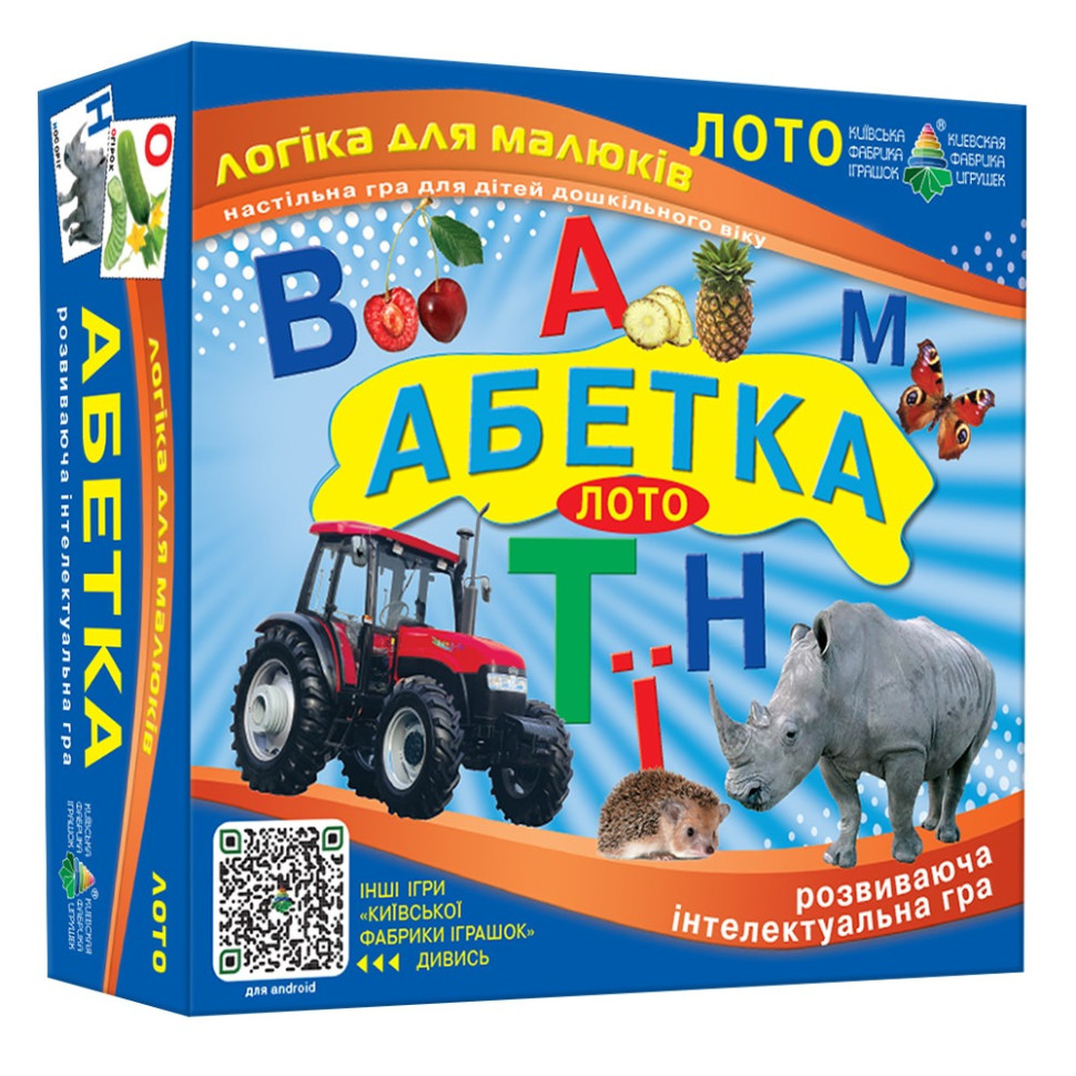Настільна гра лото 