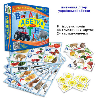 Настільна гра лото 