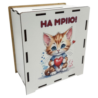 Деревянная копилка на мечту "Котик" 3240-21-008, 17х15 см 200 дней