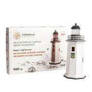 Конструктор дерев'яний 3D маяк з острова Зміїний без прибудови (Україна) TMP-004, 83 деталі