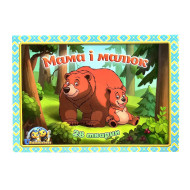 Деревянный пазл  "Мама и малыш" Ubumblebees (ПСД033) PSD033 цветной