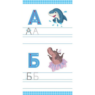 Дитяча книжечка у кишеню 