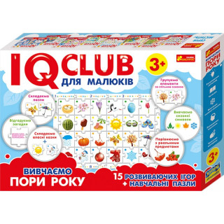 УЦЕНКА!!! Обучающий набор игр "Изучаем времена года" Ранок 13203001-UC IQ-club для малышей