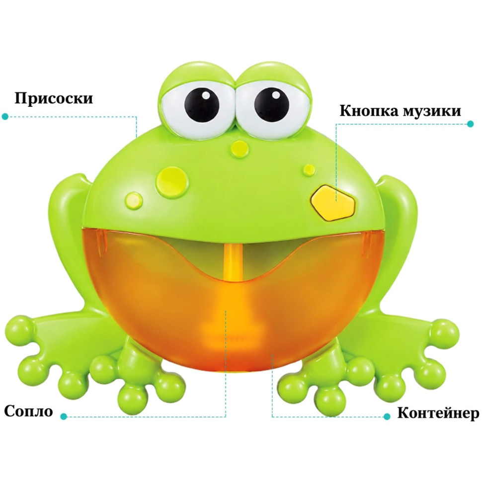 Іграшка для купання