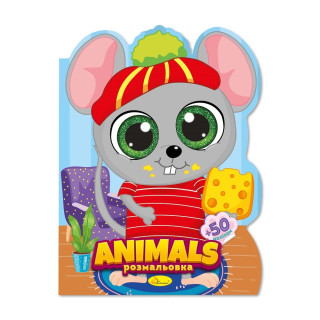 Детская книжечка раскраска "Animals" РМ-83-06, 12 страниц