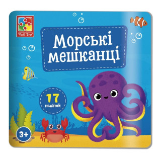 Набір для творчості 