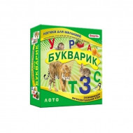 Детская развивающая игра лото "Букварик" 83019 изучаем русский алфавит                                                      