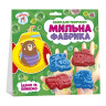 Мыльная фабрика 