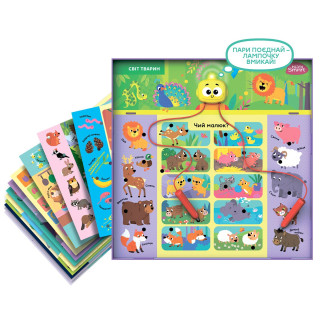 Электронная логическая игра "Викторина мир животных" Kiddi Smart 157-A-0011-UA, со светом и звуком