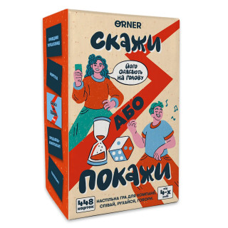 Карточная игра для компании "Скажи или покажи" orner-2341, 448 карточек