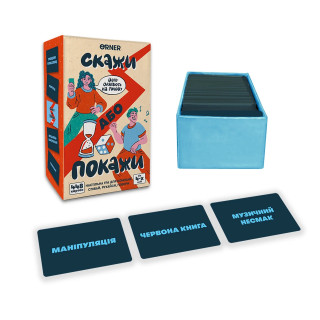 Карточная игра для компании "Скажи или покажи" orner-2341, 448 карточек
