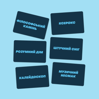 Карточная игра для компании "Скажи или покажи" orner-2341, 448 карточек