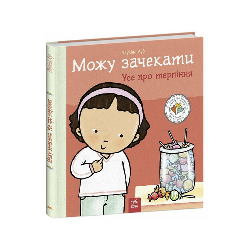 Книжка