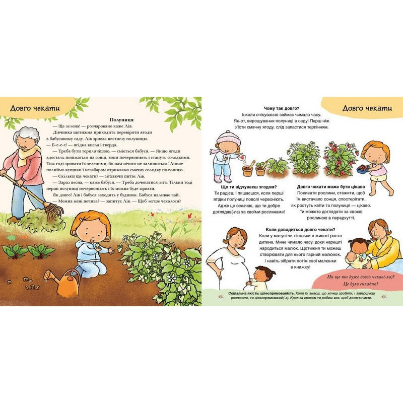 Книжка