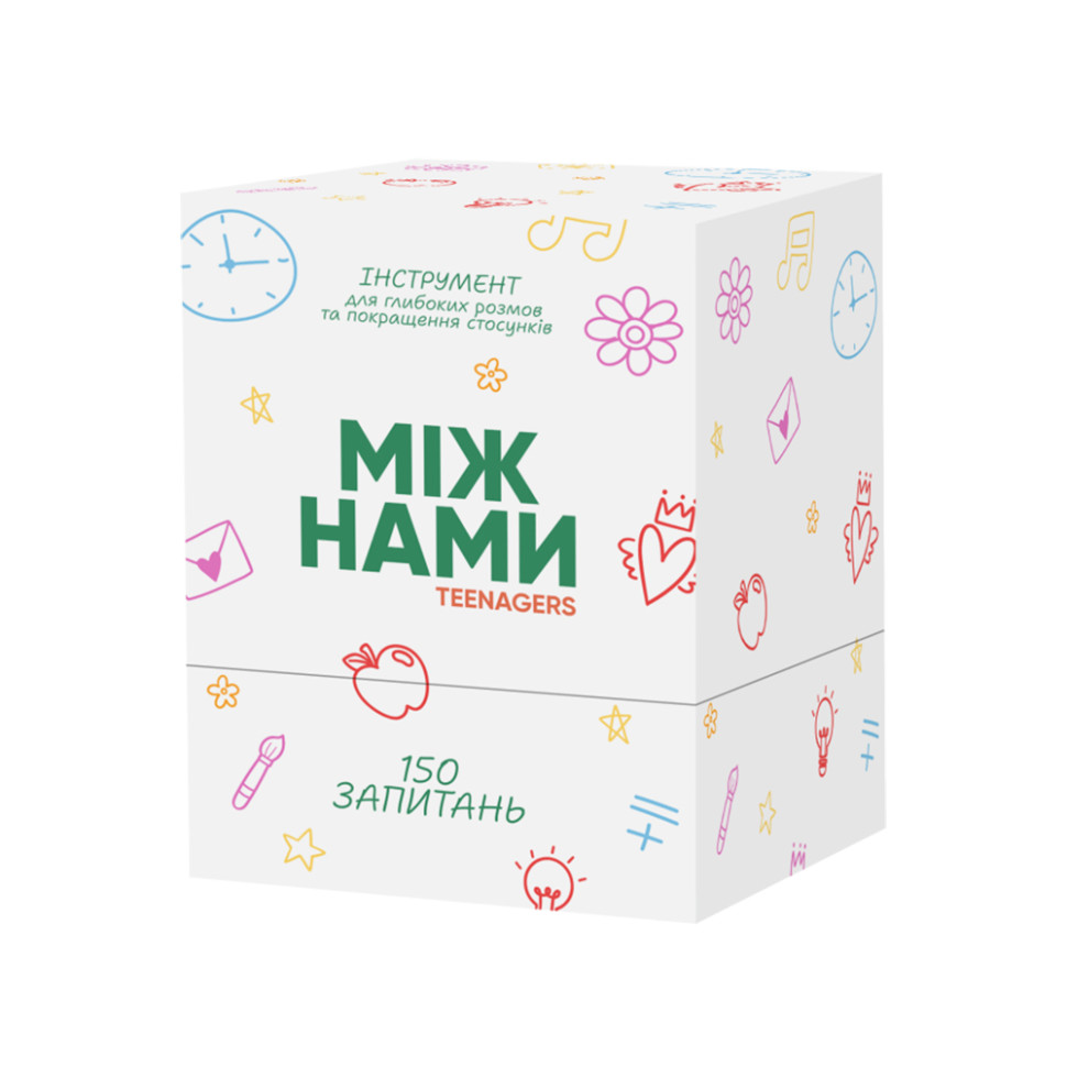 Настольная игра Между нами:Teenagers 0027MG, 150 карточек с вопросами опт, дропшиппинг