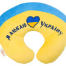 Подголовник (Я люблю Украину) Tigres ПД-0122 опт, дропшиппинг