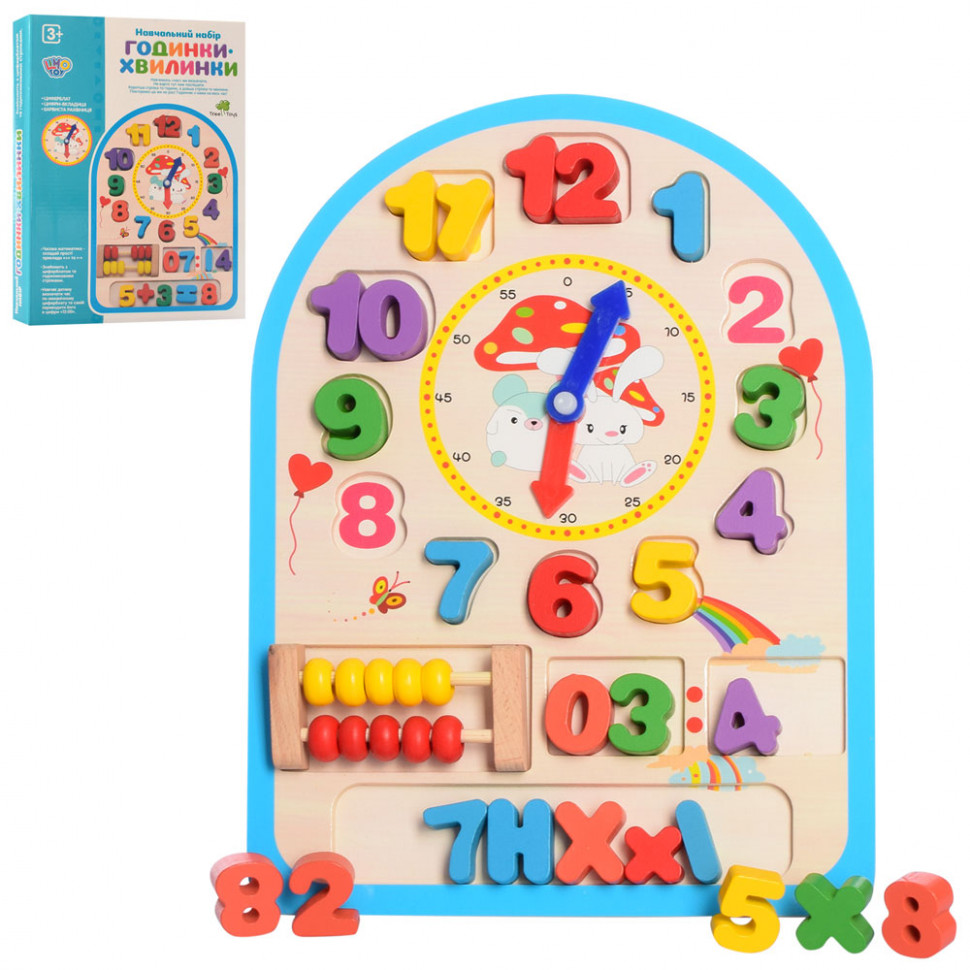 Развивающая игрушка Часы MD 1050 деревянная опт, дропшиппинг