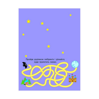 Развивающие тетради "Лесная фея" 20416 книга-разрезалка