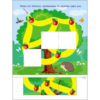 Детская книжечка "Лабиринты и раскраски-антистресс" 19804, 16 страниц