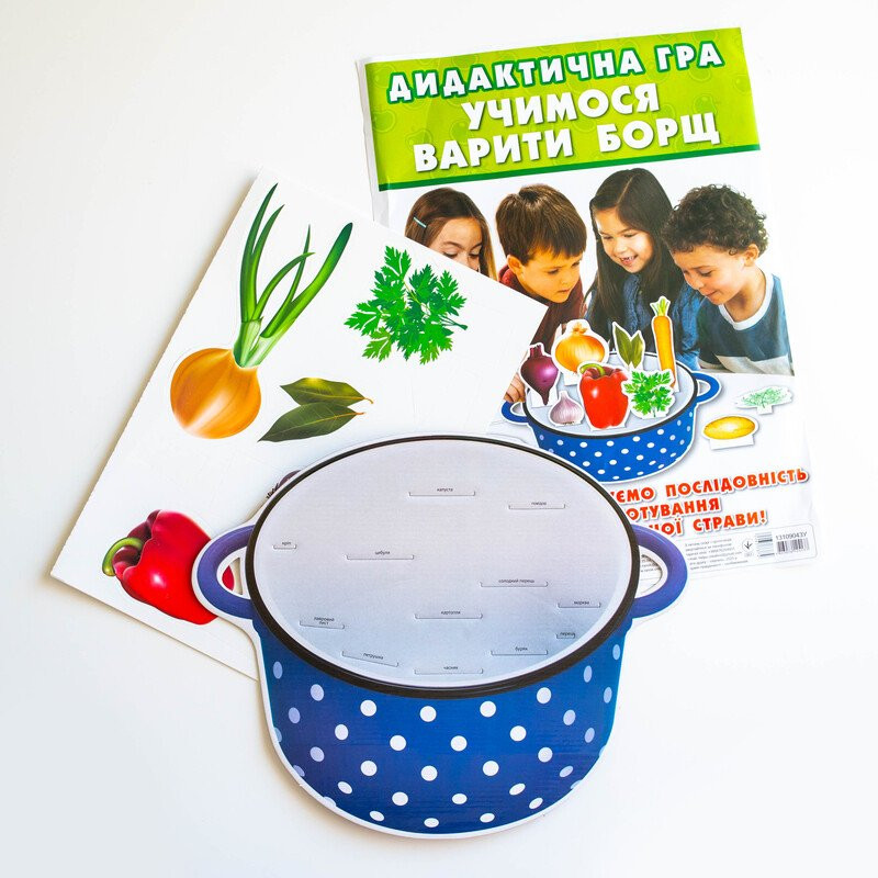 Дидактическая игра 