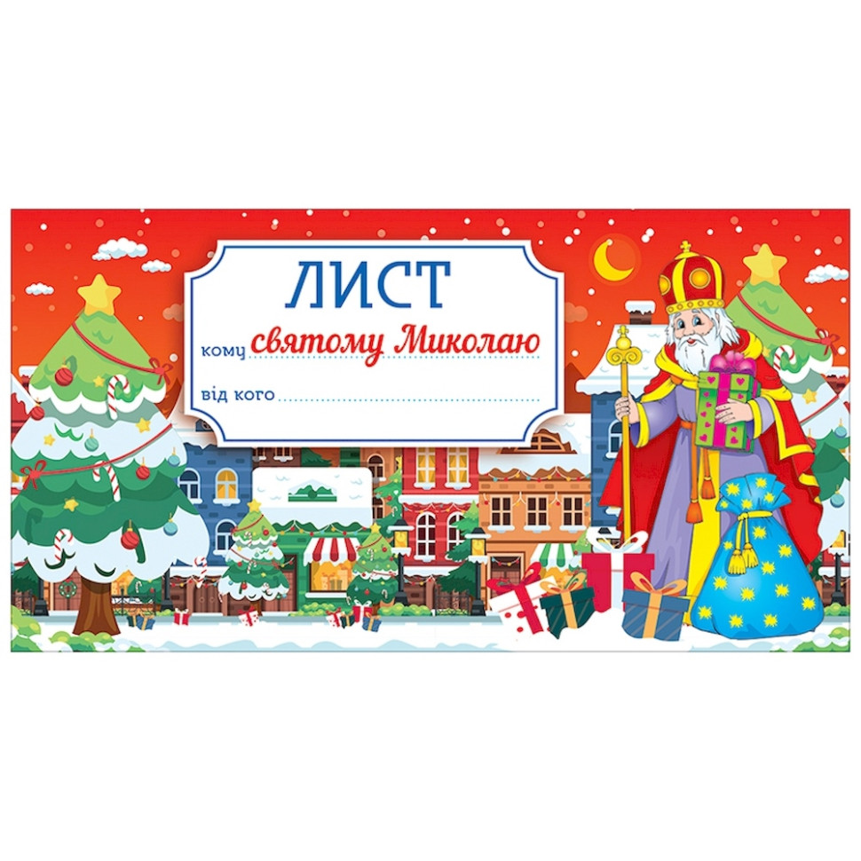 Поздравительная открытка 