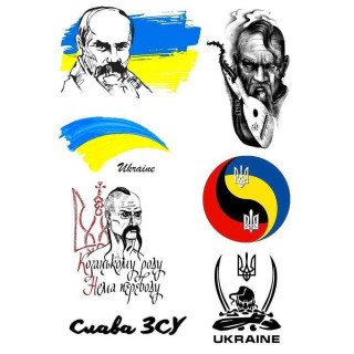 Тимчасове татуювання Сет Козаки Ink-Ok 18850223 патріотичні