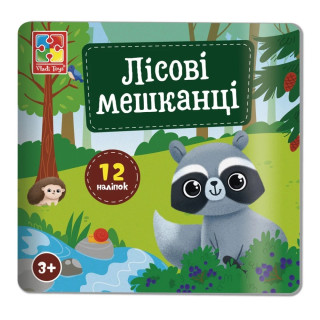 Набір для творчості 