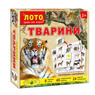 Настільна гра лото 