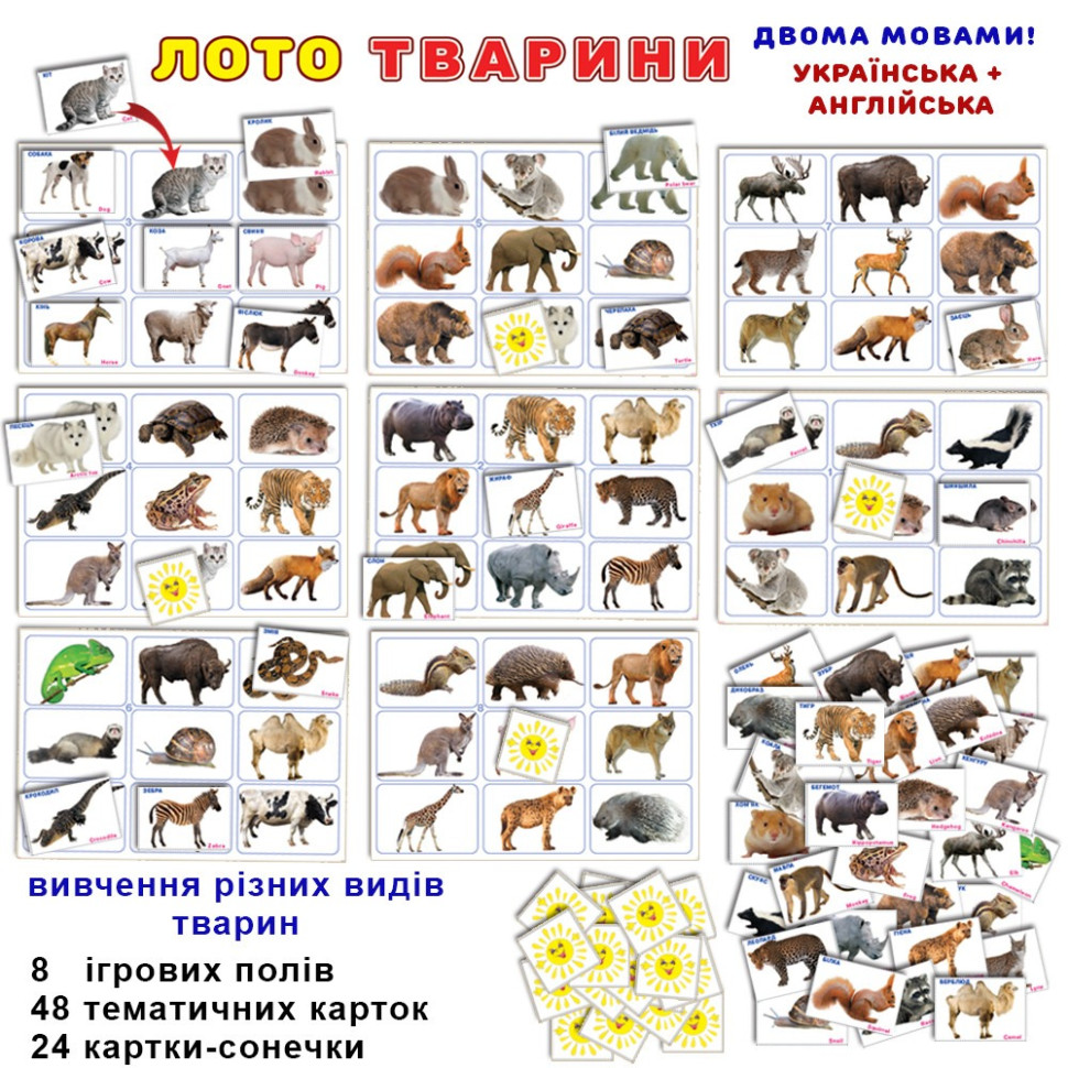 Настольная игра лото 