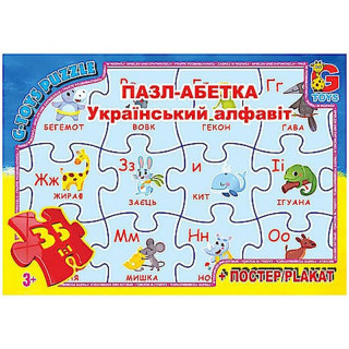 Дитячий пазл 