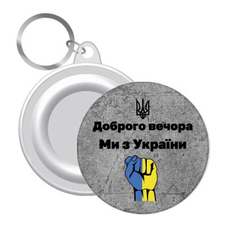 Брелок кулак бетон 