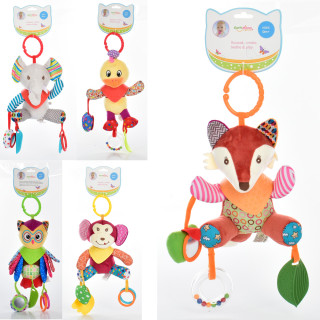 Подвеска на коляску с прорезывателем A-Toys SKK-056