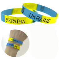 Гумовий браслет на руку жовто-синій Україна UKR398