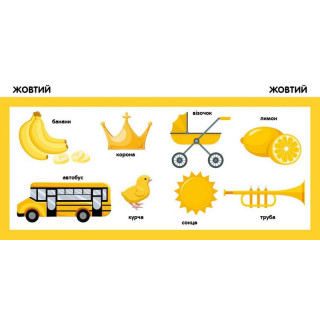 Детская смарт-книжечка "Цвета" 944008, 24 страницы