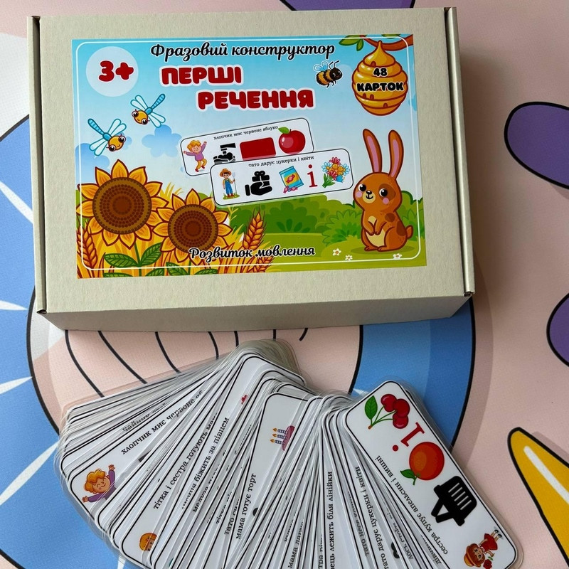 Фразовый конструктор