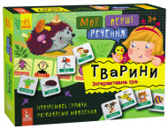 Развивающие карточки "Мои первые предложения "Животные" 1198002 на укр. языке