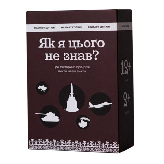 Карткова гра 